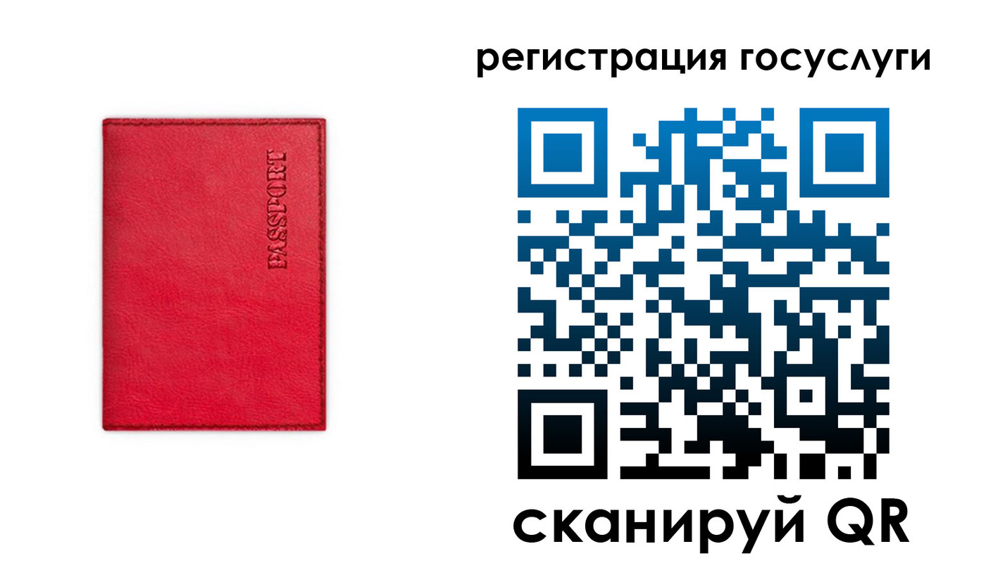 прописка в Кировской области