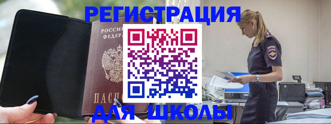 прописка в квартире в Кировской области